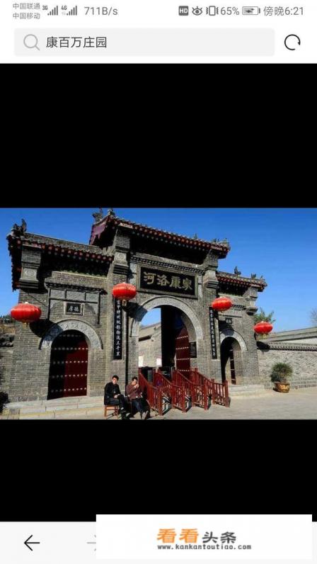 巩义的有哪些旅游景点 巩义的有哪些旅游景点