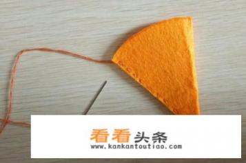 教你用不织布做蔬菜胡萝卜 教你用不织布做蔬菜胡萝卜