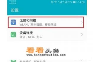 安卓手机WPS文档如何手机扫码打印 安卓手机WPS文档如何手机扫码打印