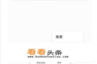 安卓手机WPS文档如何手机扫码打印 安卓手机WPS文档如何手机扫码打印