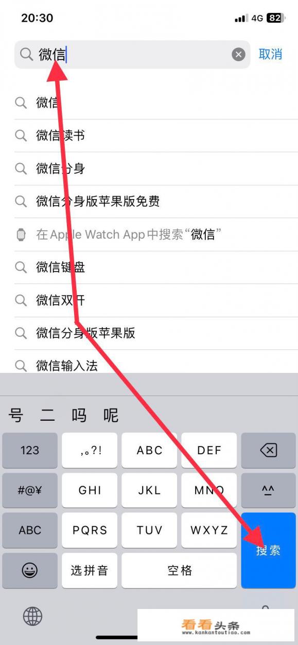 苹果手机在桌面删除的软件怎么恢复 苹果手机在桌面删除的软件怎么恢复