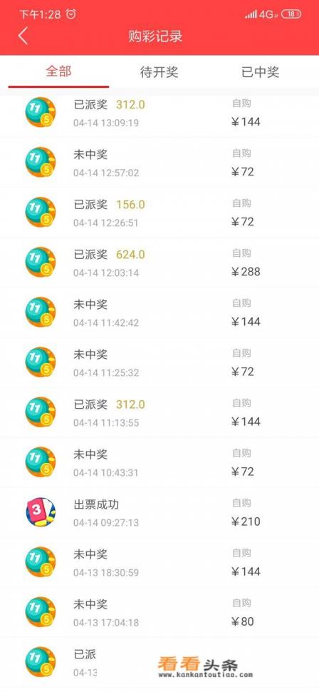 11选5平台有哪些 11选5平台有哪些