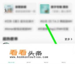 玩游戏听音乐怎么设置 玩游戏听音乐怎么设置