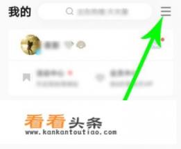 玩游戏听音乐怎么设置 玩游戏听音乐怎么设置