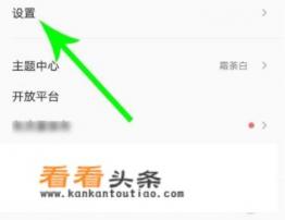 玩游戏听音乐怎么设置 玩游戏听音乐怎么设置