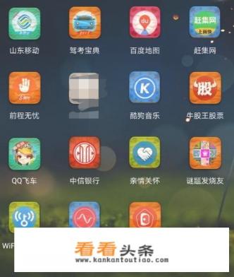 新奥燃气怎样在手机上缴费 新奥燃气怎样在手机上缴费
