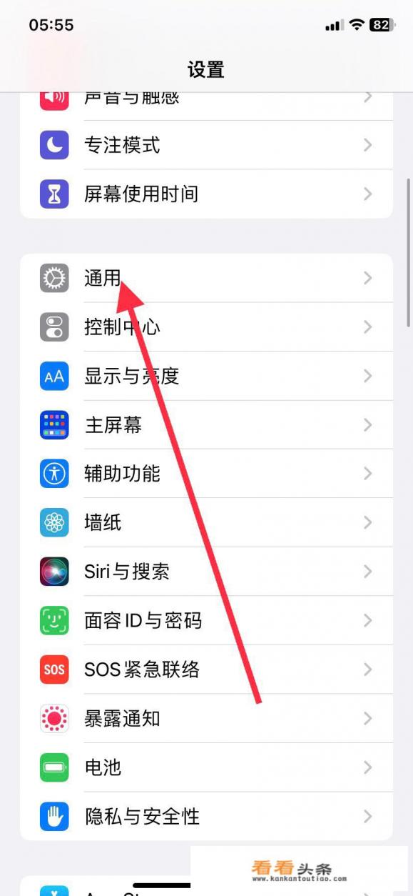 苹果13怎么设置桌面数字时间