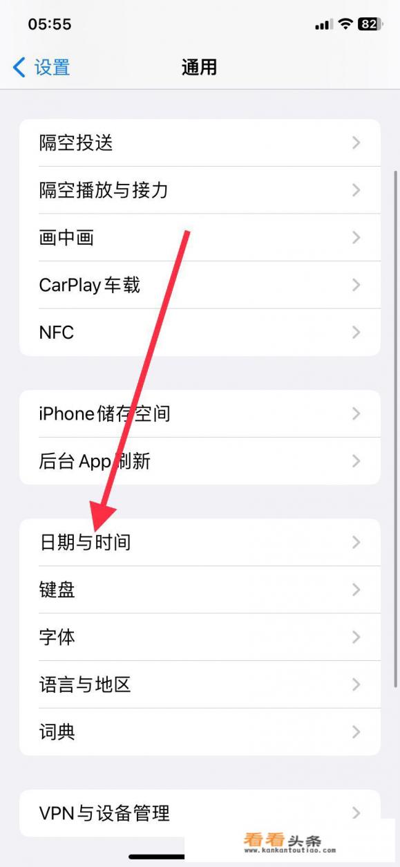 苹果13怎么设置桌面数字时间