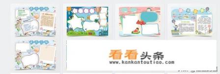 小学生风景手抄报怎么做 小学生风景手抄报怎么做