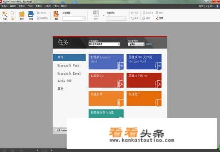 ocr文字识别软件