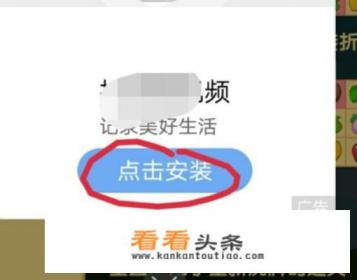 怎样去除单机游戏的广告 怎样去除单机游戏的广告