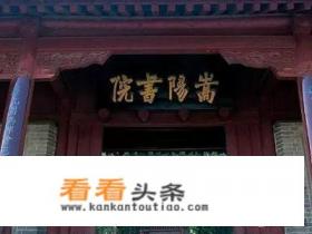 去嵩山旅游攻略 去嵩山旅游攻略