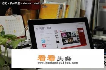 五款Windows看小说应用 五款Windows看小说应用