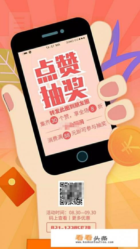 微博怎么养好号