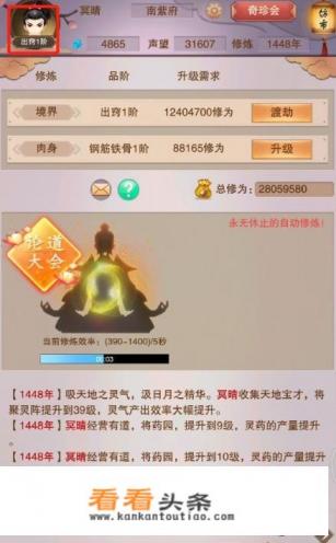 想不想修真怎么自动刷图,怎么挂机刷图 想不想修真怎么自动刷图,怎么挂机刷图