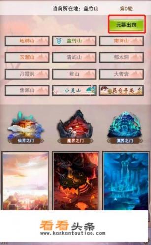 想不想修真怎么自动刷图,怎么挂机刷图 想不想修真怎么自动刷图,怎么挂机刷图