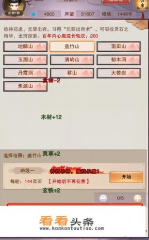想不想修真怎么自动刷图,怎么挂机刷图 想不想修真怎么自动刷图,怎么挂机刷图