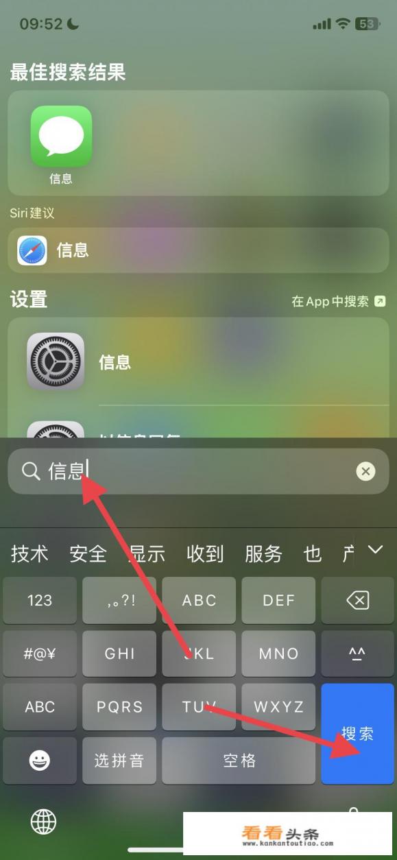 短信app删除了怎么恢复