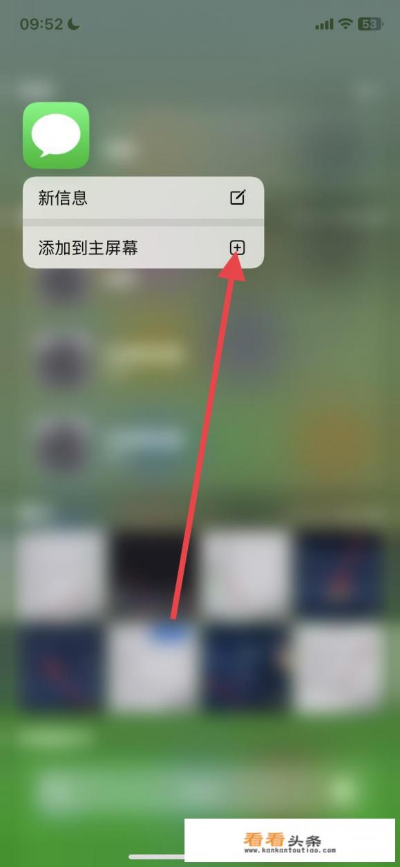 短信app删除了怎么恢复