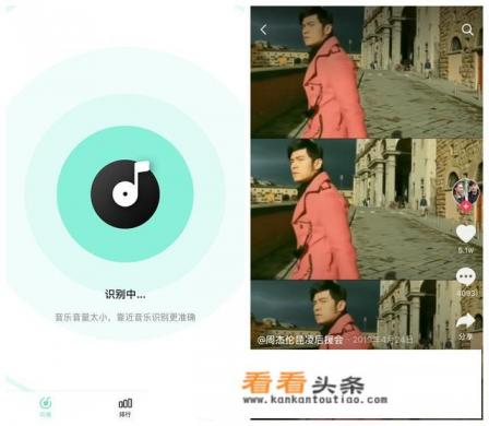 哪款音乐软件的听歌识曲识别功能最强