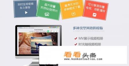 免费 *** 电子相册的软件哪种最好用