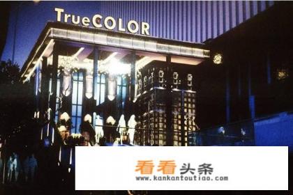 中国的十大顶级酒吧:M1NT上榜,国内最好玩的酒吧还有哪些 中国的十大顶级酒吧:M1NT上榜,国内最好玩的酒吧还有哪些