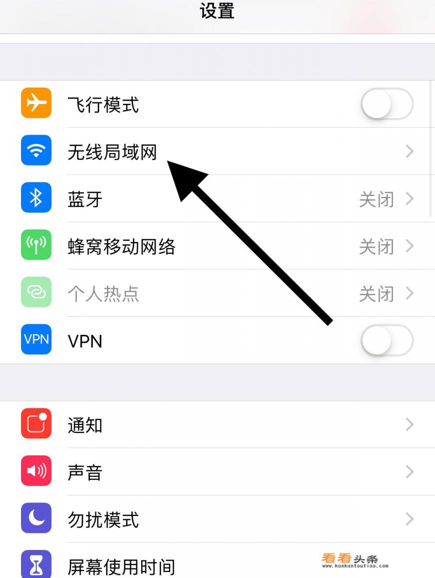 App Store不能下载软件怎么办 App Store不能下载软件怎么办