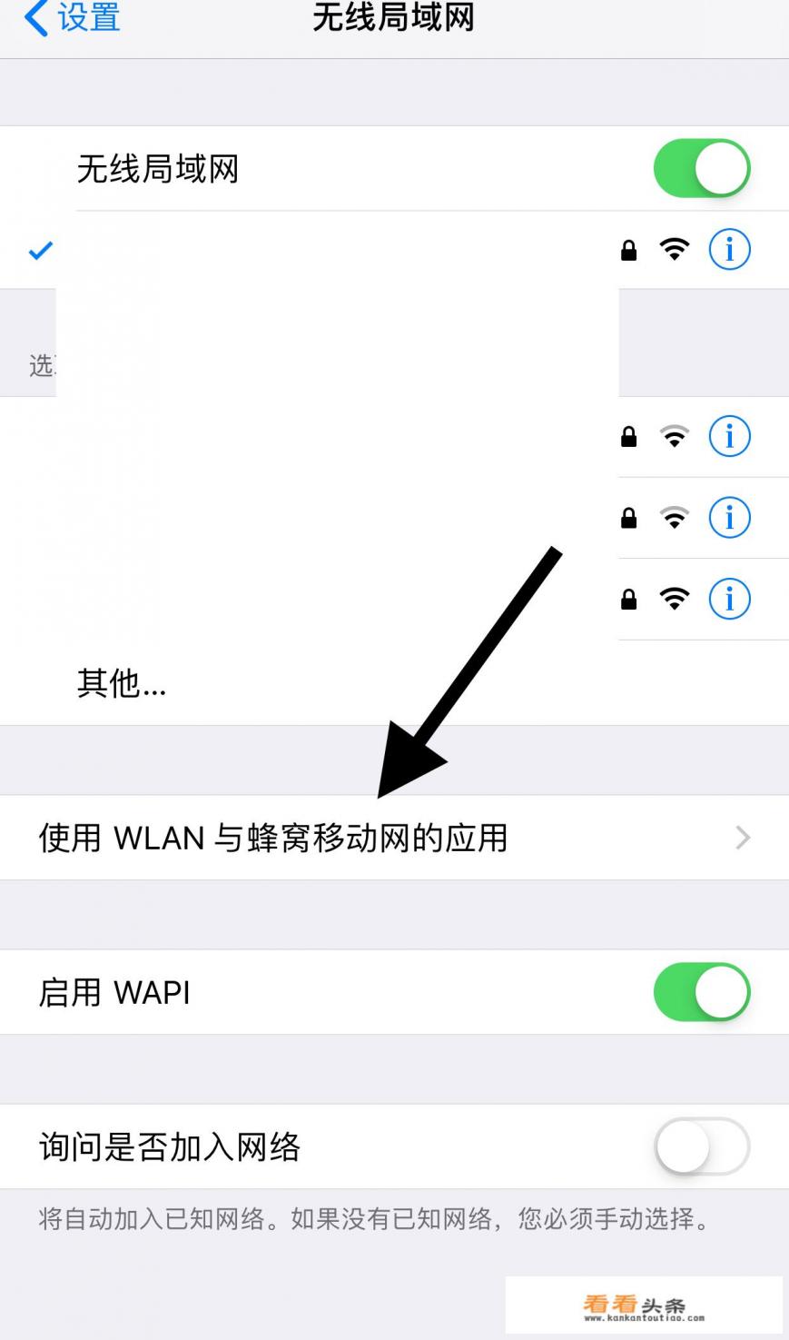 App Store不能下载软件怎么办 App Store不能下载软件怎么办