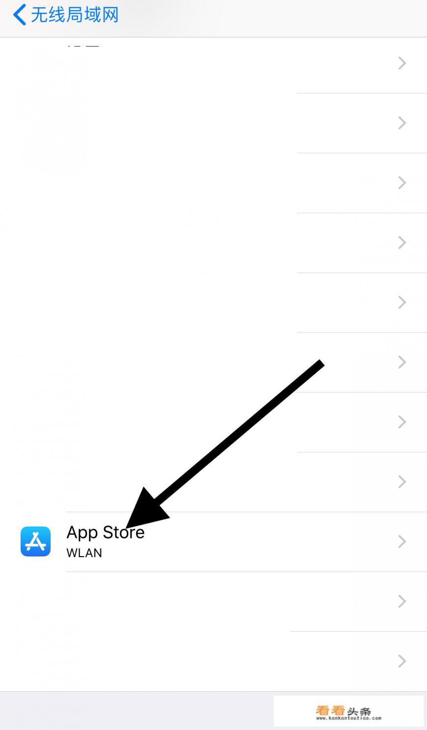 App Store不能下载软件怎么办 App Store不能下载软件怎么办