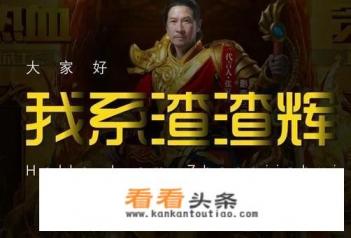 那些主播推荐的游戏真的能领钱吗 那些主播推荐的游戏真的能领钱吗