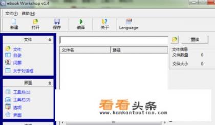 免费电子书 *** 软件 免费电子书 *** 软件