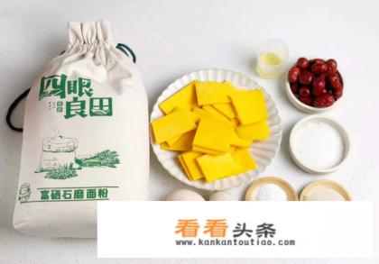 南瓜馒头怎么做