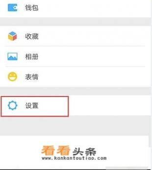 微信解除绑定游戏怎么解除