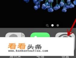 vivo手机怎样连接车载音乐