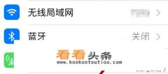 vivo手机怎样连接车载音乐
