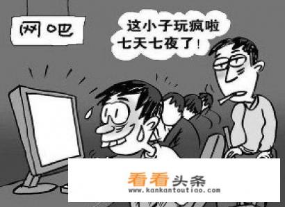 恋爱中，游戏比人更重要吗