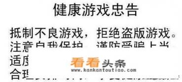恋爱中，游戏比人更重要吗