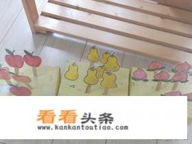 幼儿园益智区自制玩教具