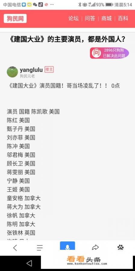 如果签证官问你为什么想去美国。你要怎么回答