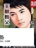 求几本NBA主角是经理或主教练的小说~在线等!急要经典的