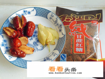 红枣姜汤家常做法