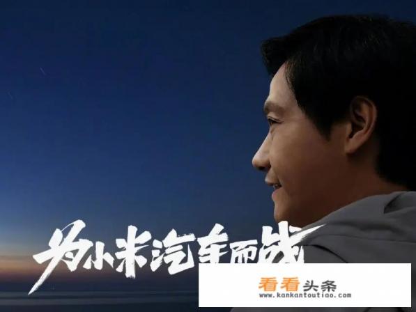小米汽车是电动车还是燃油车 小米汽车是电动车还是燃油车