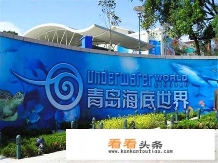 青岛北站旅游路线推荐