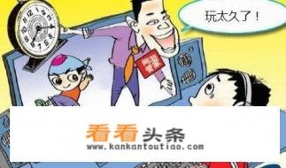 儿子只要遇到困难就往网吧去通宵打英雄游戏不和家人沟通怎么办 儿子只要遇到困难就往网吧去通宵打英雄游戏不和家人沟通怎么办