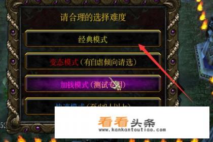 死亡审判场1.2.28隐藏英雄密码血精灵收割者攻略