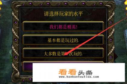 死亡审判场1.2.28隐藏英雄密码血精灵收割者攻略