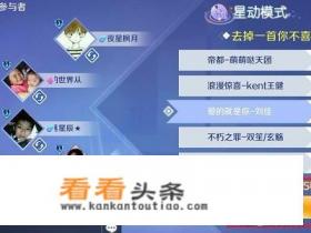 移动手机版qq炫舞怎么玩