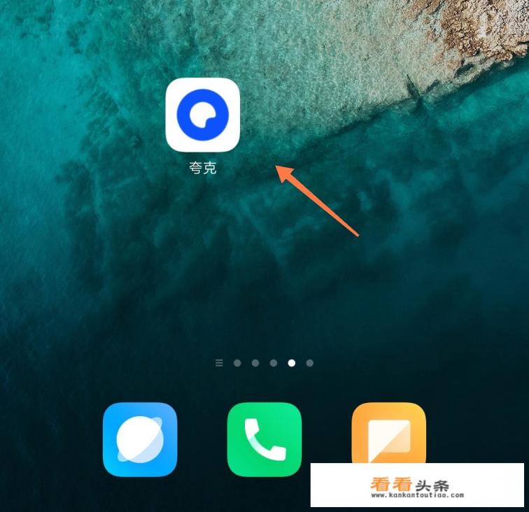 少年骇客手游怎么下载