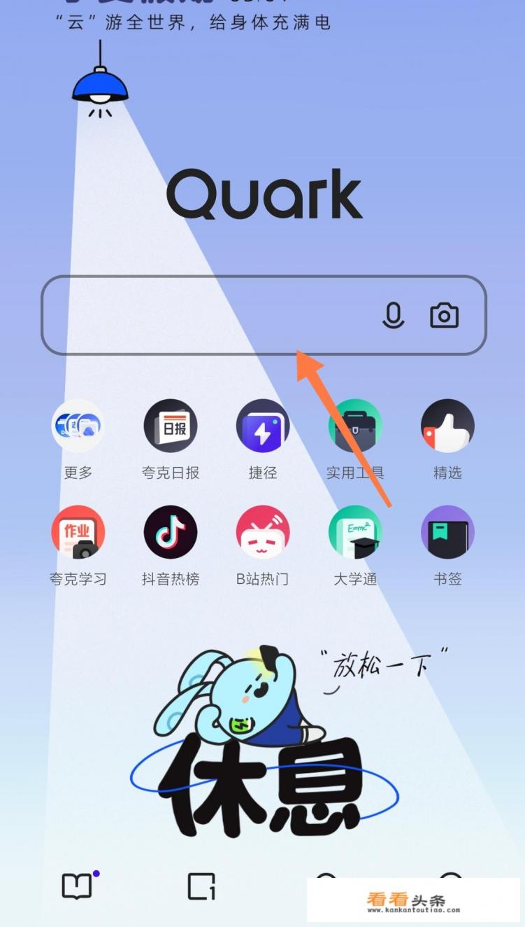 少年骇客手游怎么下载
