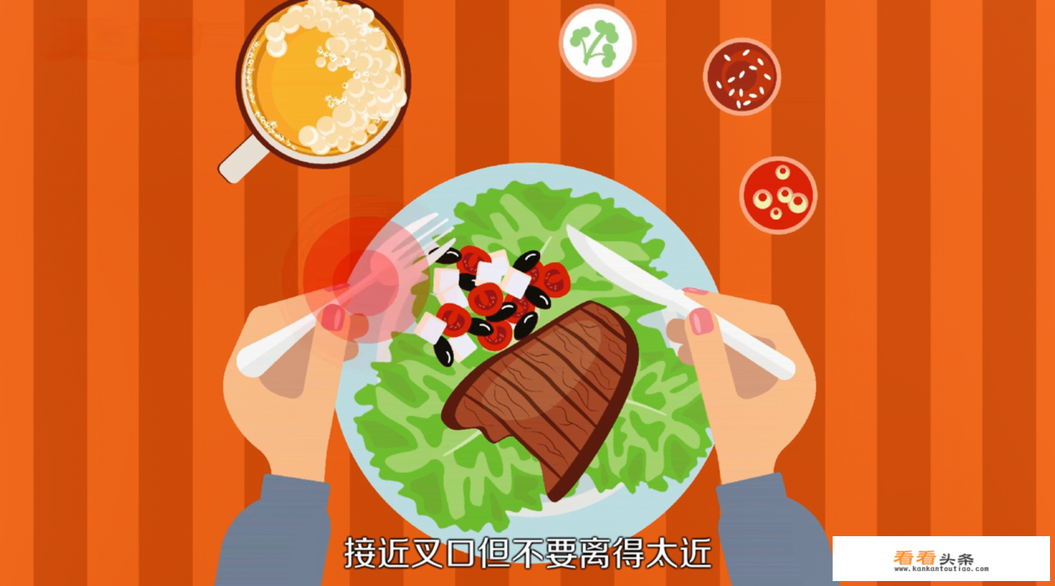 吃牛排怎么拿刀叉 吃牛排怎么拿刀叉